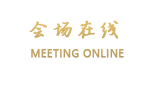成都中南海滨酒店